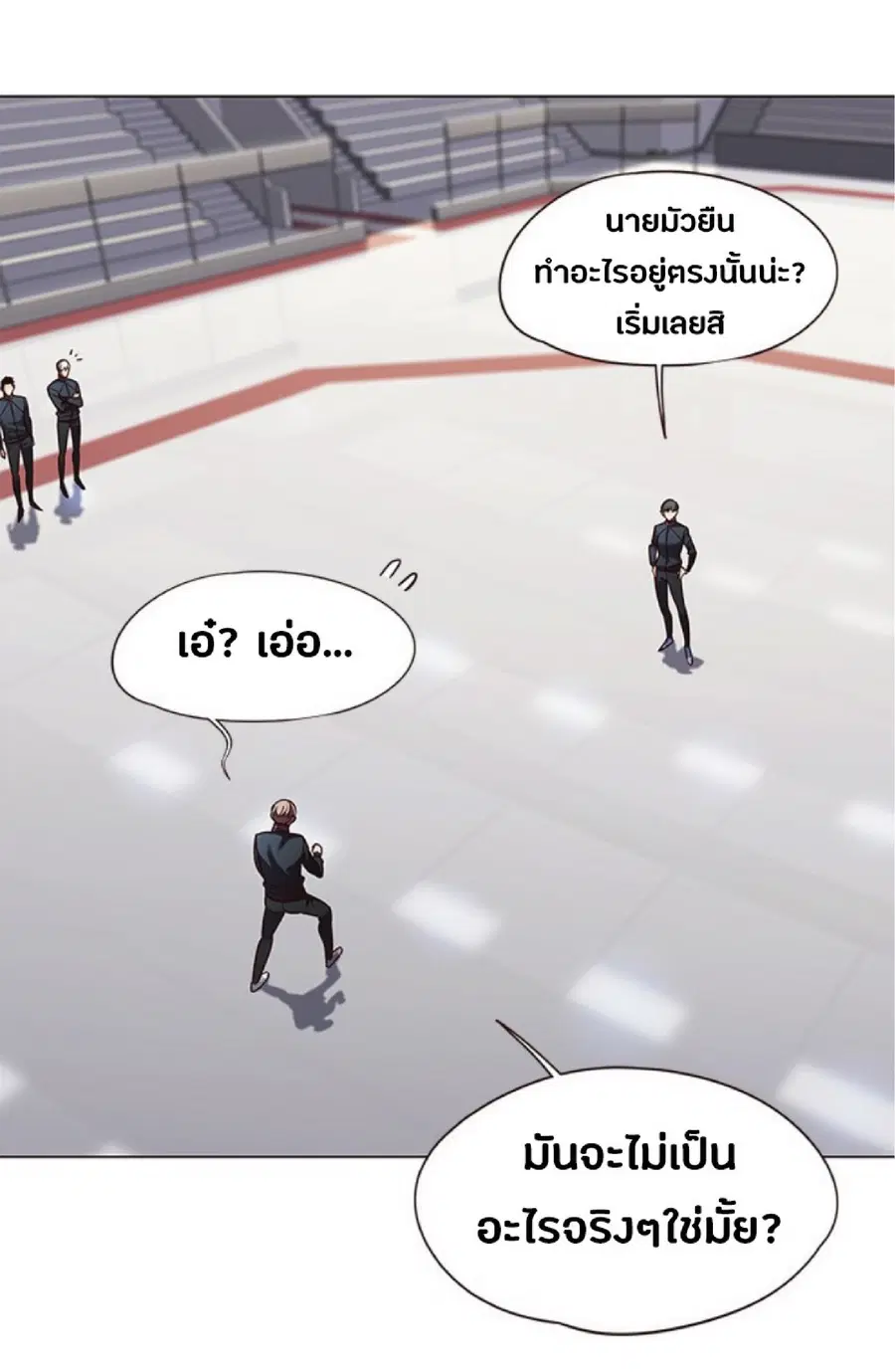 Eleceed ตอนที่ 83 หน้า 5