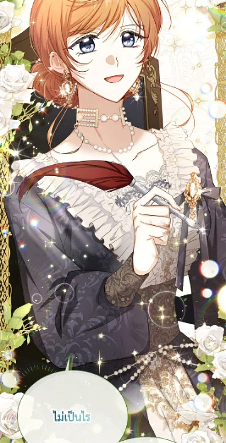 The Soulless Duchess ตอนที่ 162 หน้า 8
