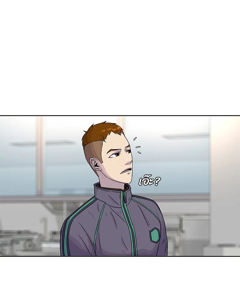 Kitchen Soldier ตอนที่ 80 หน้า 88