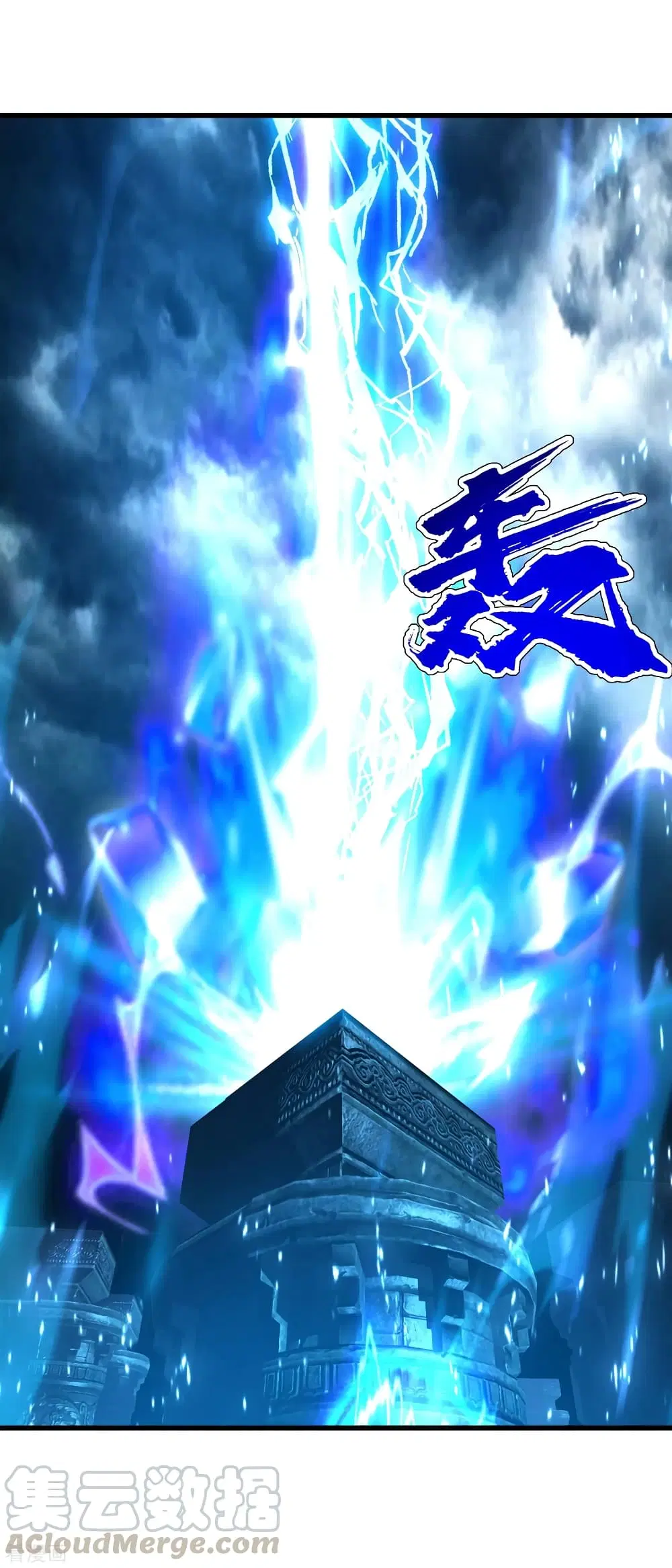 Matchless Emperor ตอนที่ 177 หน้า 19