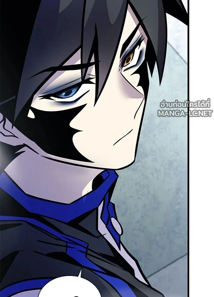 Villain to Kill ตอนที่ 233 หน้า 155