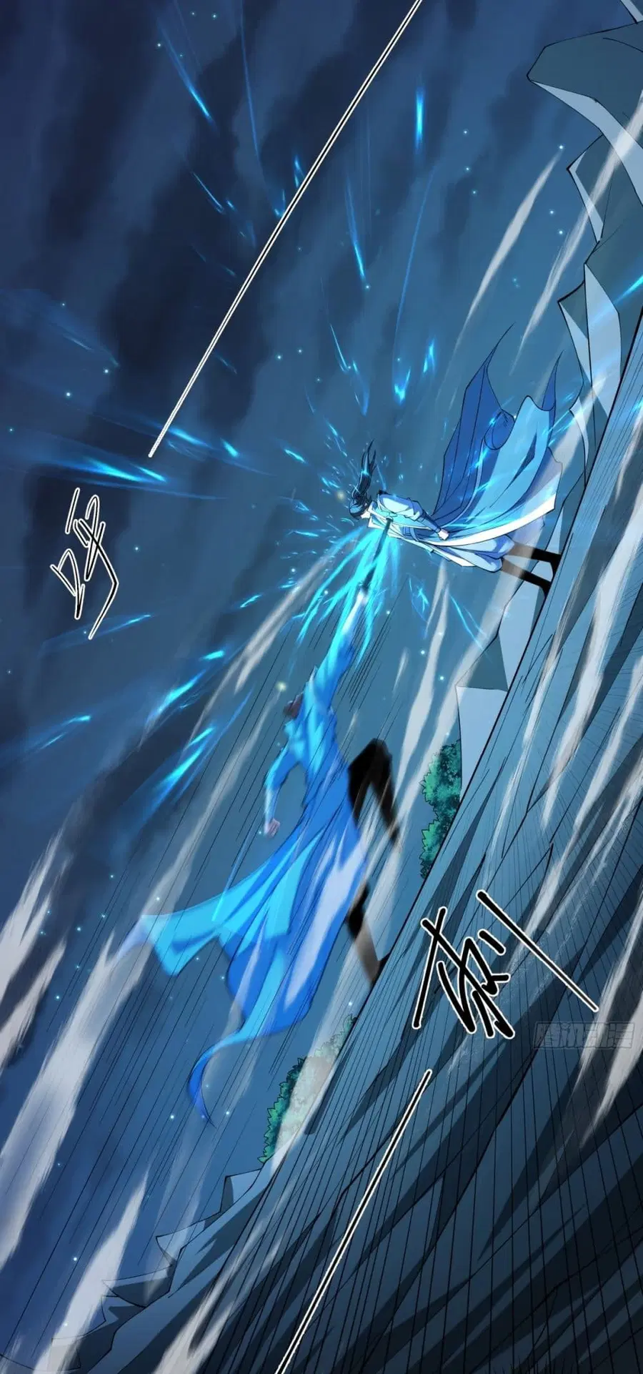 God of Martial Arts ตอนที่ 740 หน้า 12
