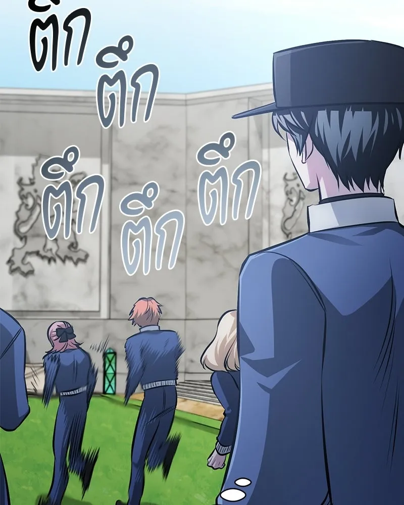The Magic Tower’s Problem Child ตัวอันตรายแห่งหอคอยเวท ตอนที่ 40 หน้า 107