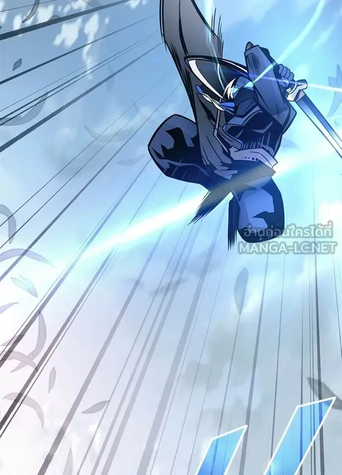 Villain to Kill ตอนที่ 210 หน้า 117