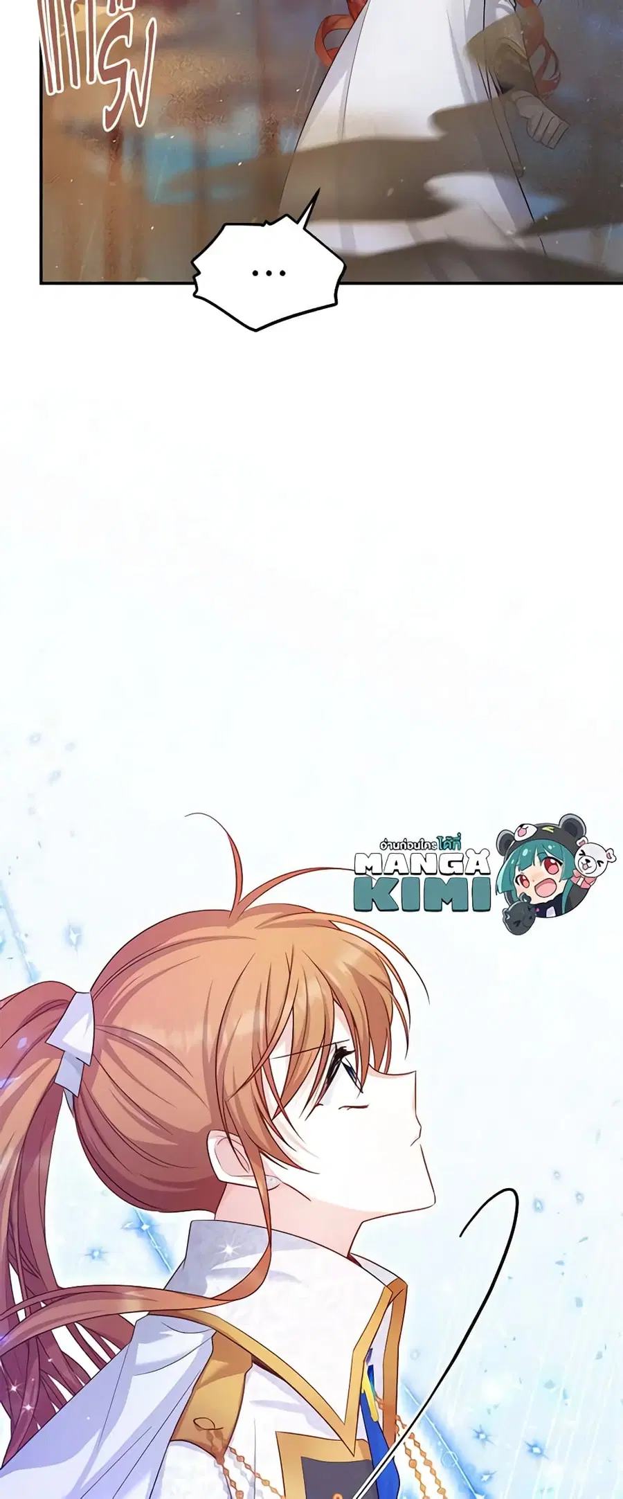 The Soulless Duchess ตอนที่ 110 หน้า 34