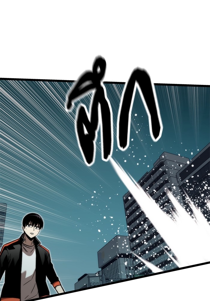 Ultra Alter แอ็กรองสตรองโคตร ตอนที่ 55 หน้า 27