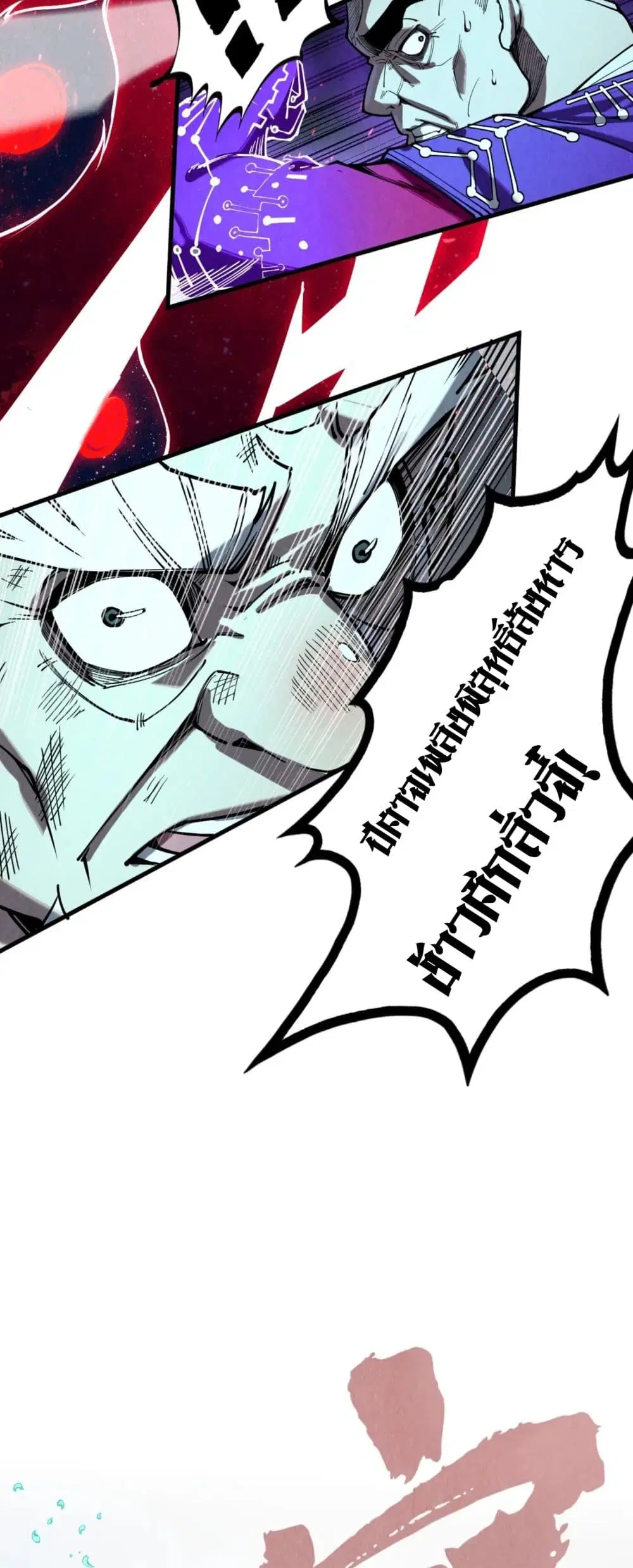 The Eternal Supreme ตอนที่ 177 หน้า 28