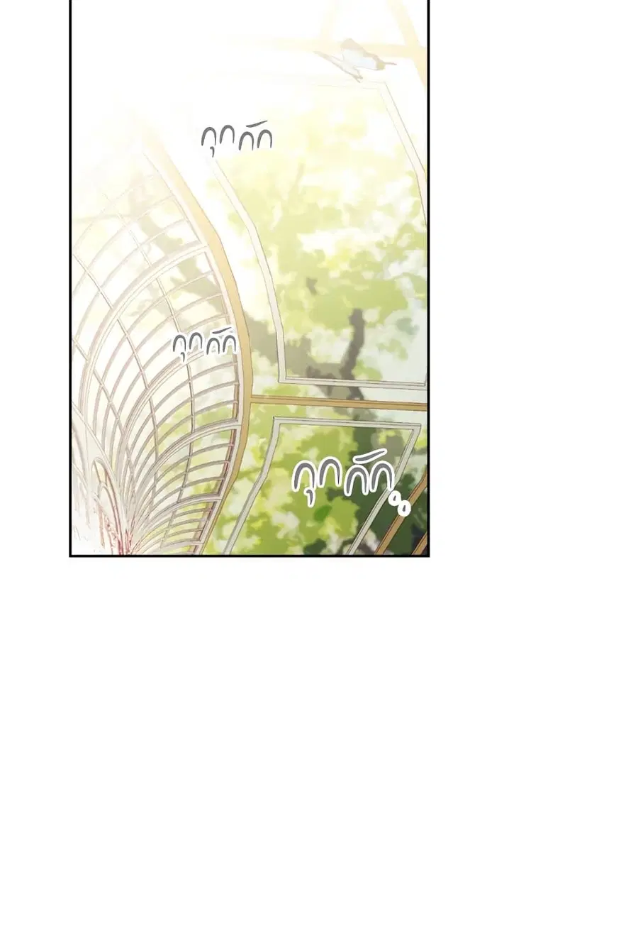 Death Is The Only Ending For The Villainess ตอนที่ 94 หน้า 25