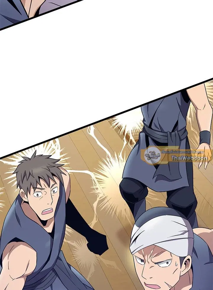 Arcane Sniper ตอนที่ 149 หน้า 114