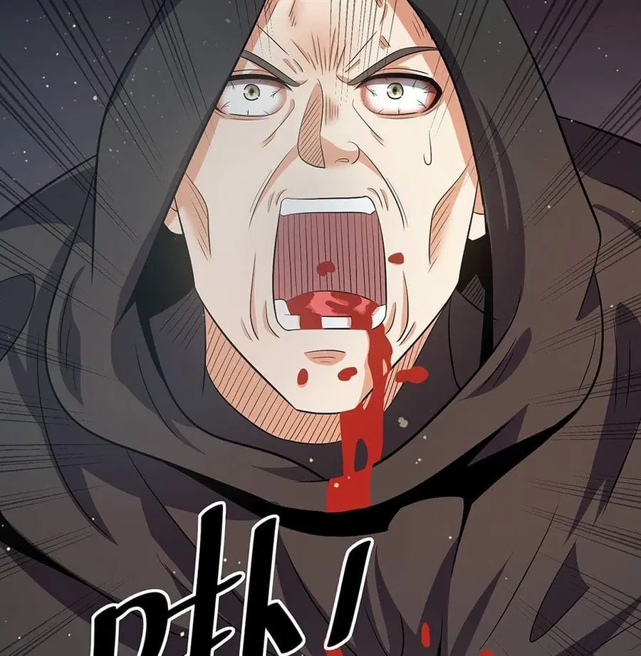 Immortal King of City ตอนที่ 211 หน้า 21