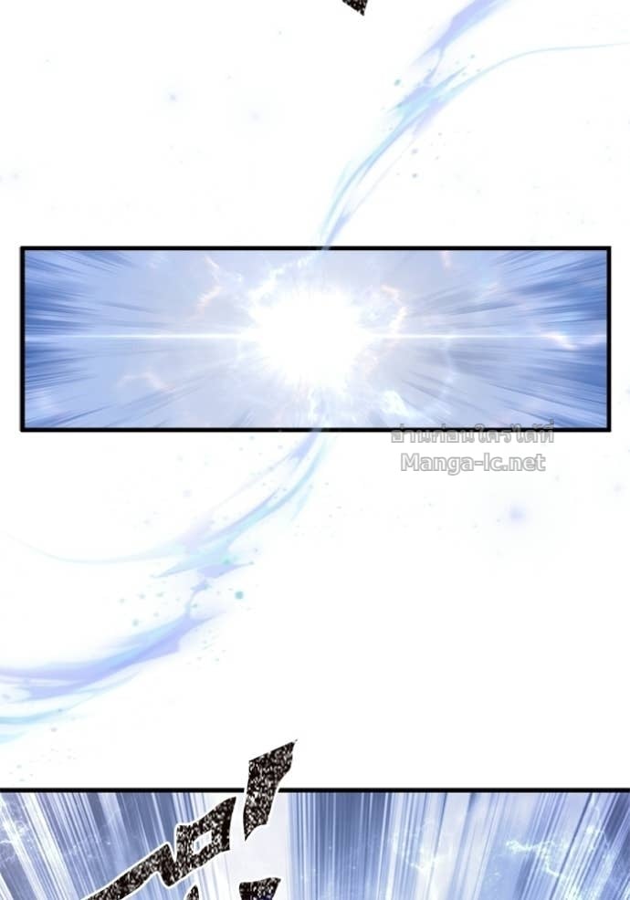 Surviving the Game as a Barbarian เอาชีวิตรอดในเกมฉบับคนเถื่อน ตอนที่ 146 หน้า 157