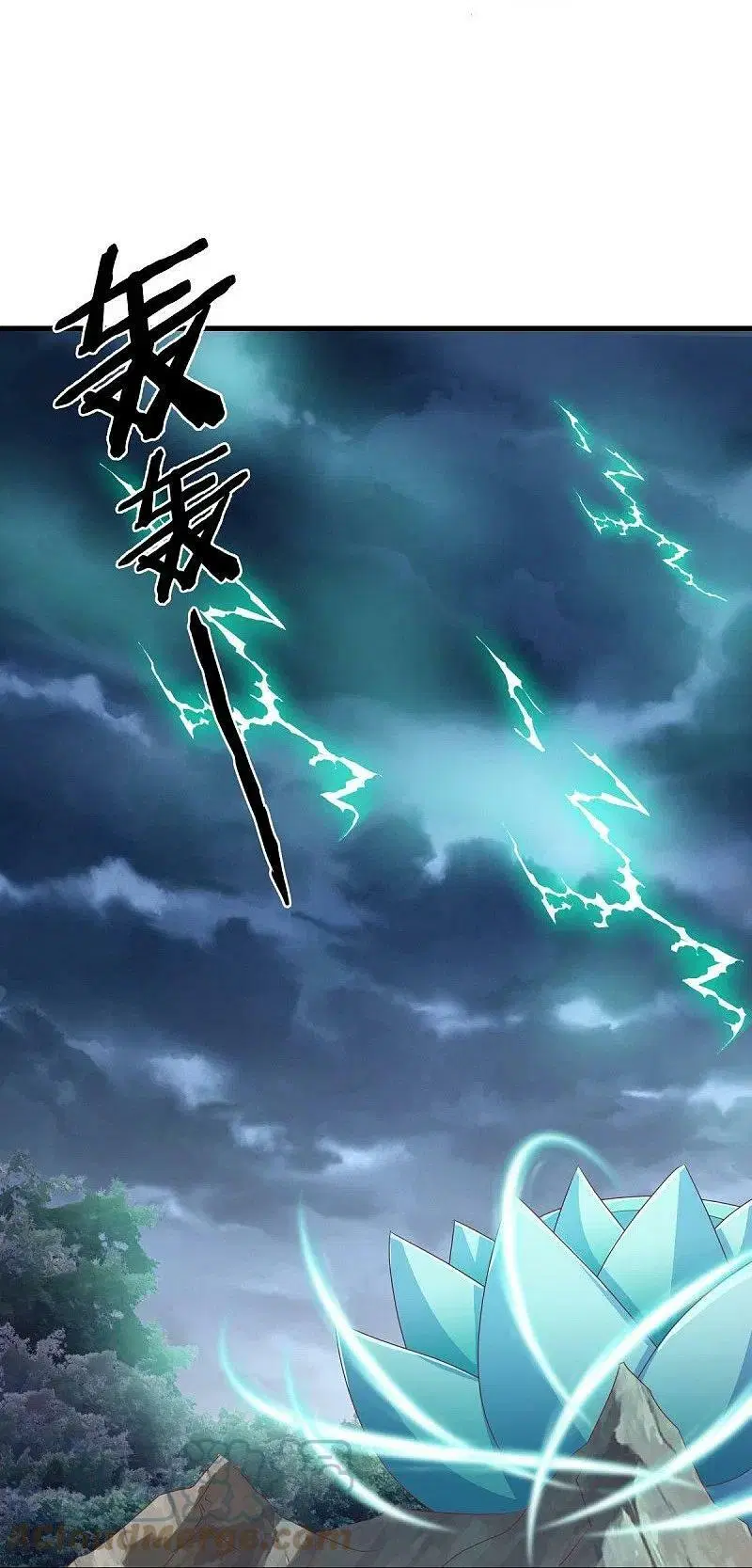 Peerless Battle Spirit ตอนที่ 532 หน้า 30
