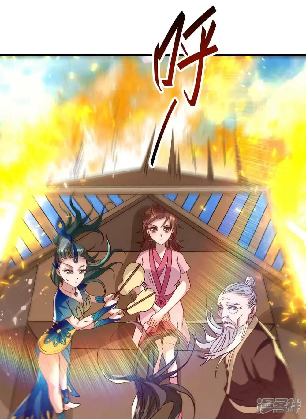 Return of Divine Emperor ตอนที่ 242 หน้า 10