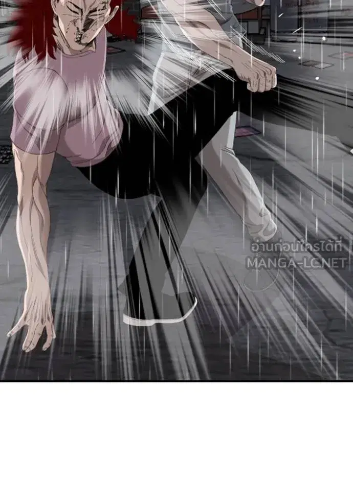 Bad Guy ตอนที่ 244 หน้า 61
