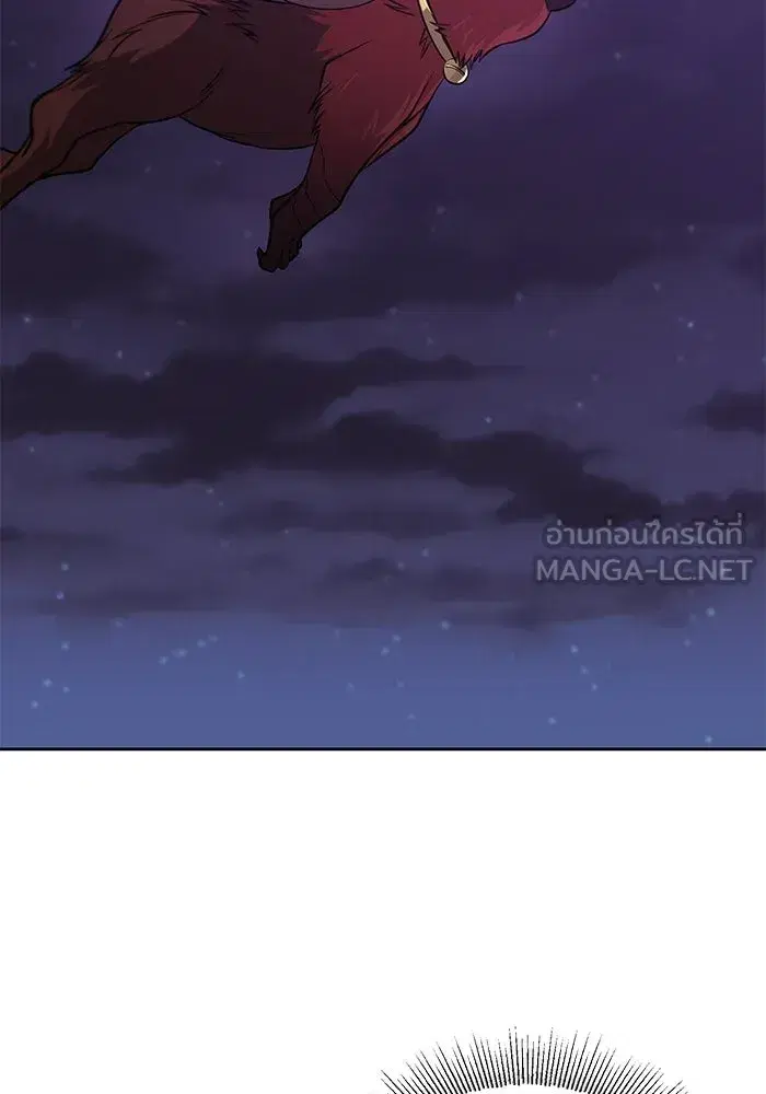 The Lazy Lord Masters the Sword ตอนที่ 130 หน้า 18