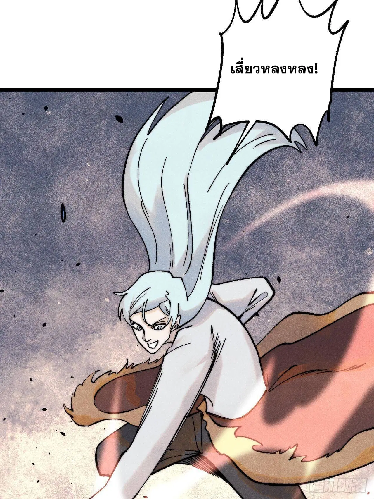 All Hail the Sect Leader ตอนที่ 302 หน้า 57