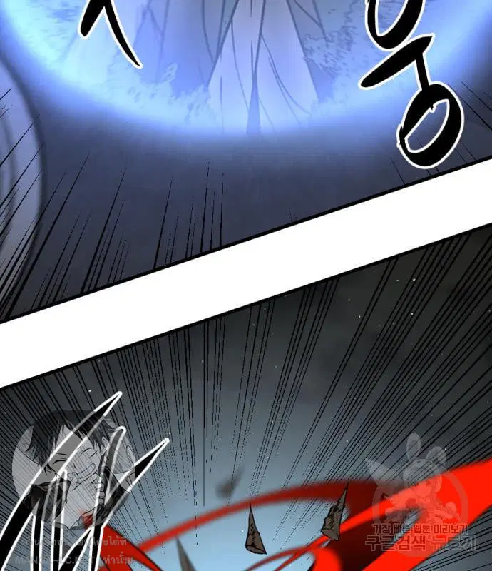 HERO KILLER ตอนที่ 108 หน้า 108