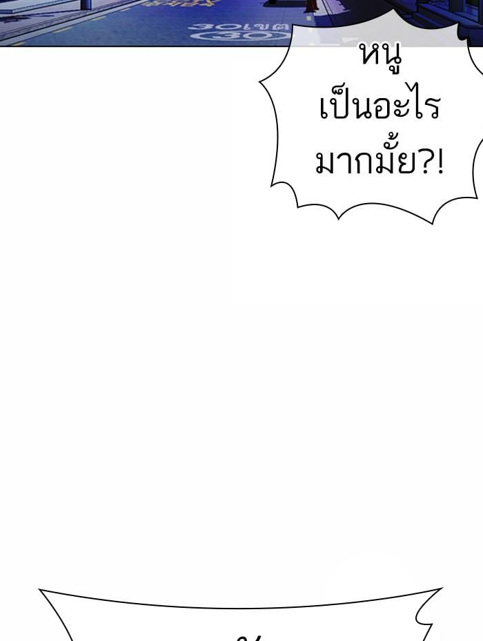 Lookism ตอนที่ 371 หน้า 62
