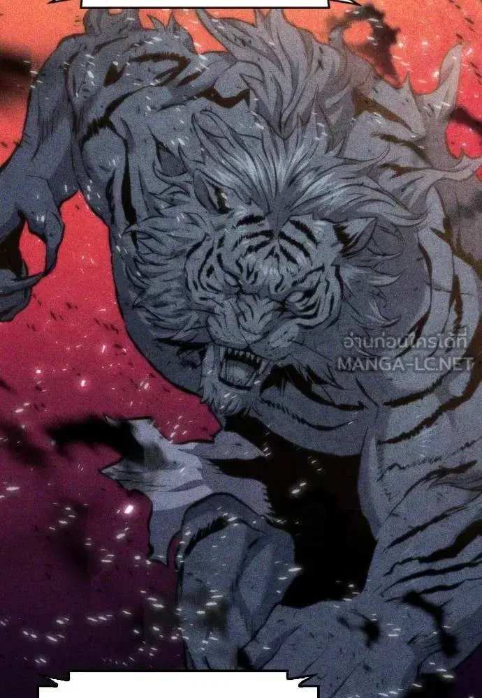 Seoul Station Druid ตอนที่ 192 หน้า 87