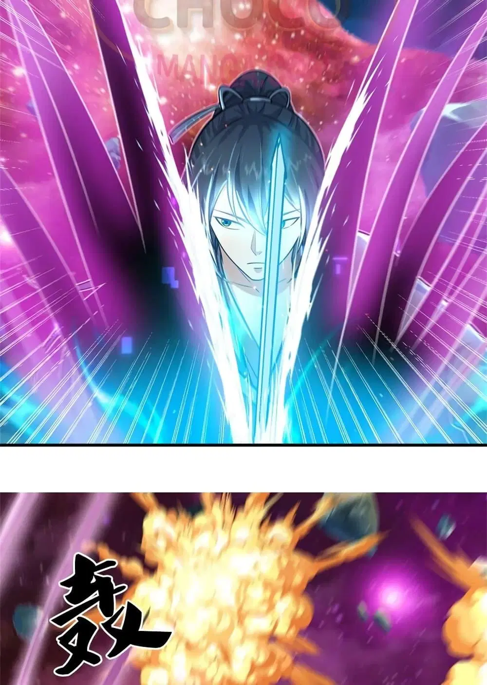 I Can Become A Sword God ตอนที่ 153 หน้า 11
