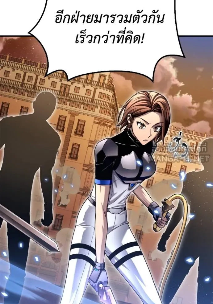 Superhuman Battlefield เกมของยอดมนุษย์ ตอนที่ 117 หน้า 45