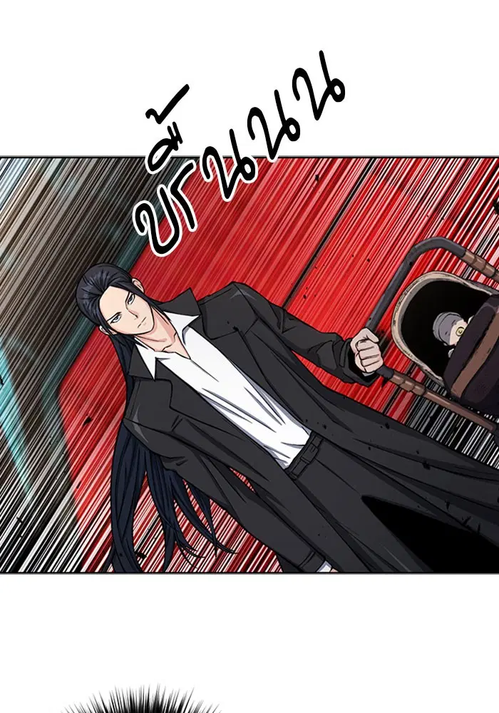 Seoul Station Druid ตอนที่ 45 หน้า 12
