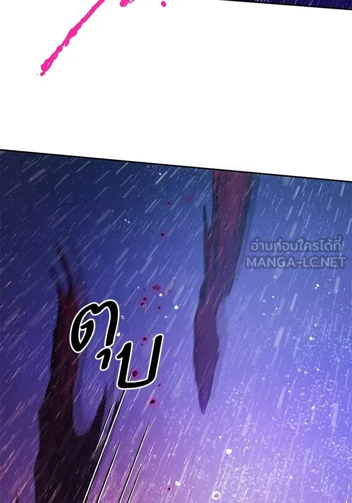The S-Classes That I Raised (My S-Class Hunters) ตอนที่ 93 หน้า 39