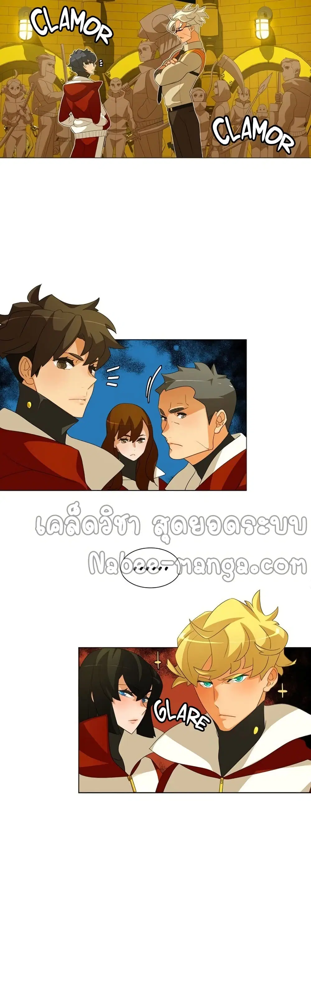 The Novel’s Extra (Remake) ตอนที่ 0.3 หน้า 35