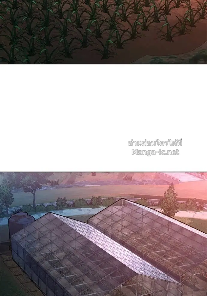 Reborn Rich ตอนที่ 190 หน้า 123