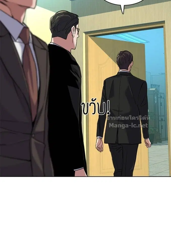 Reborn Rich ตอนที่ 54 หน้า 72