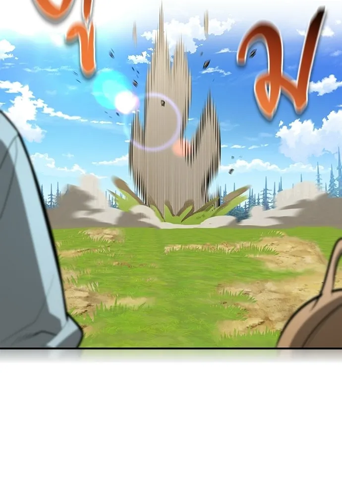 S-Class Hunter Heals with Monsters ฮันเตอร์ ระดับแกร่งกับฟาร์มมอนสเตอร์สุดป่วน ตอนที่ 37 หน้า 83