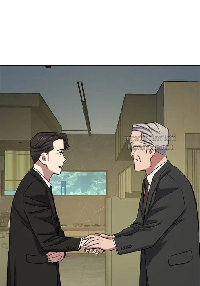Reborn Rich ตอนที่ 118 หน้า 74