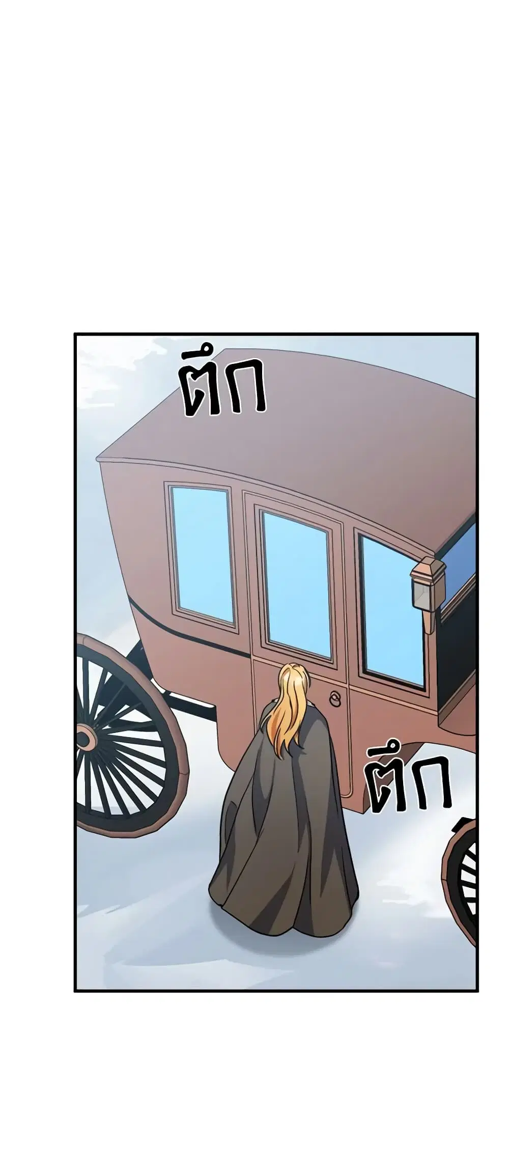 The Villainess Lives Again ตอนที่ 75 หน้า 9