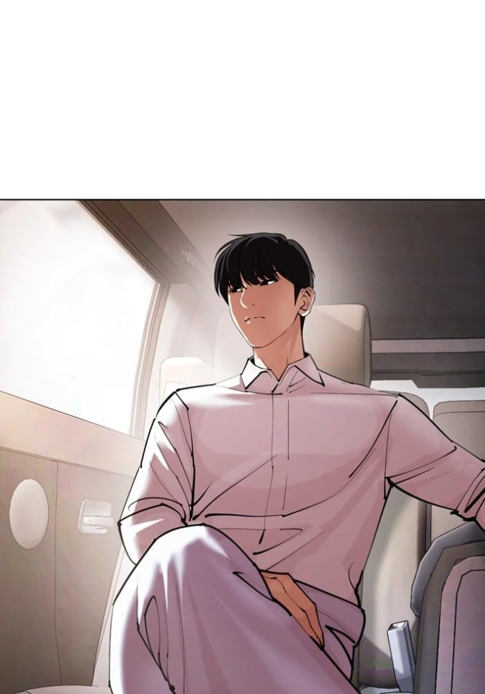 Lookism ตอนที่ 429 หน้า 145