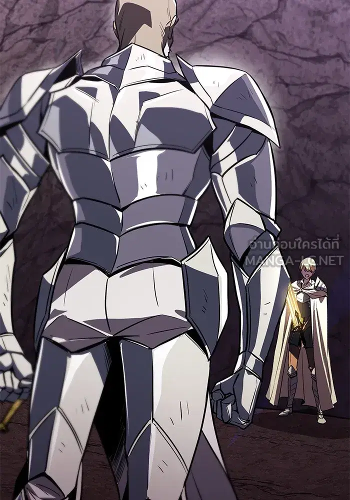 The Lazy Lord Masters the Sword ตอนที่ 116 หน้า 138