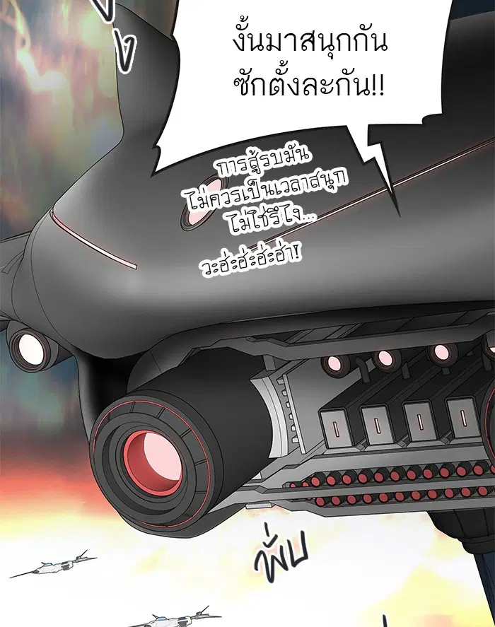 Tower of God ตอนที่ 482 หน้า 156