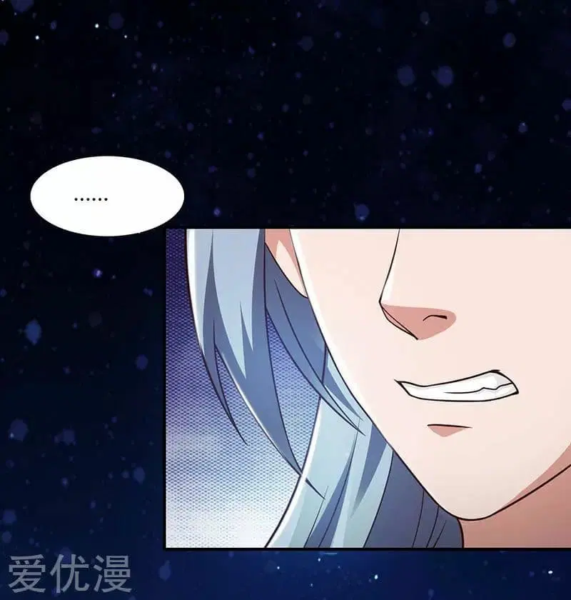 Reborn 80,000 years ตอนที่ 30 หน้า 7