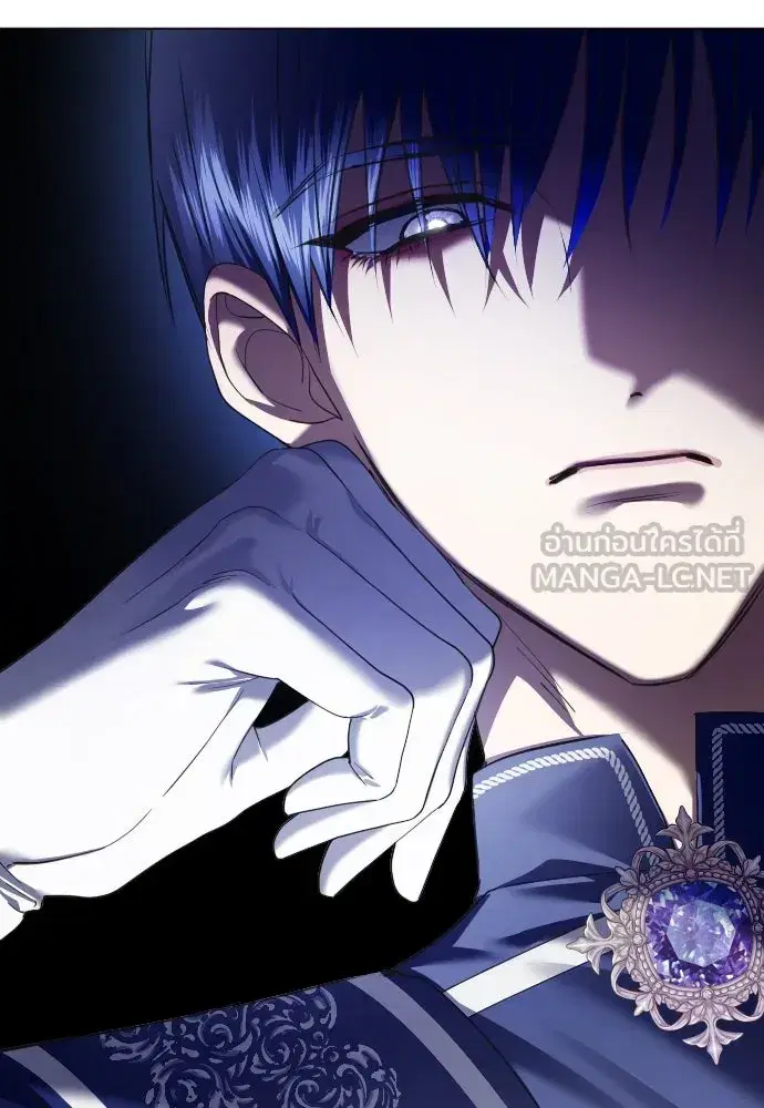 Your Throne ตอนที่ 255 หน้า 120
