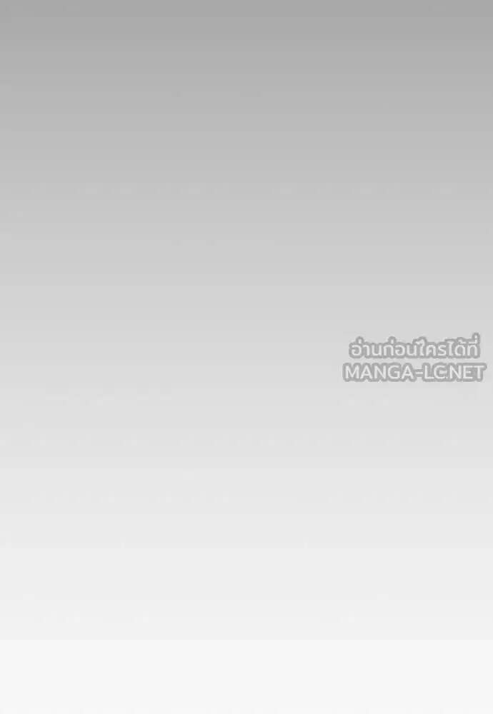 Study Group ตอนที่ 322 หน้า 125