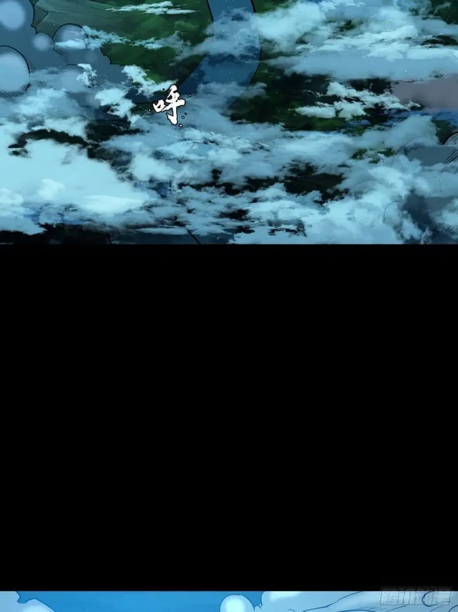 Legend of Star General ตอนที่ 81 หน้า 37