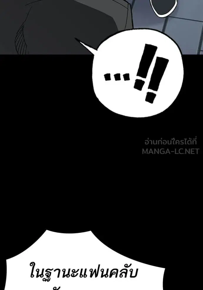 Study Group ตอนที่ 301 หน้า 35