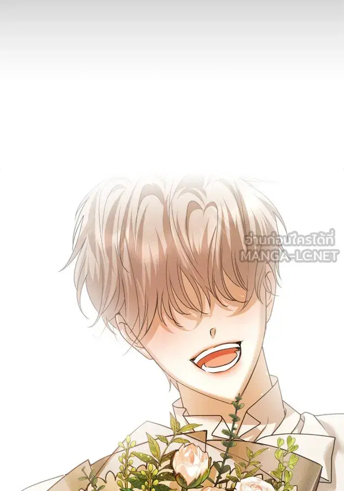Your Throne ตอนที่ 102 หน้า 30