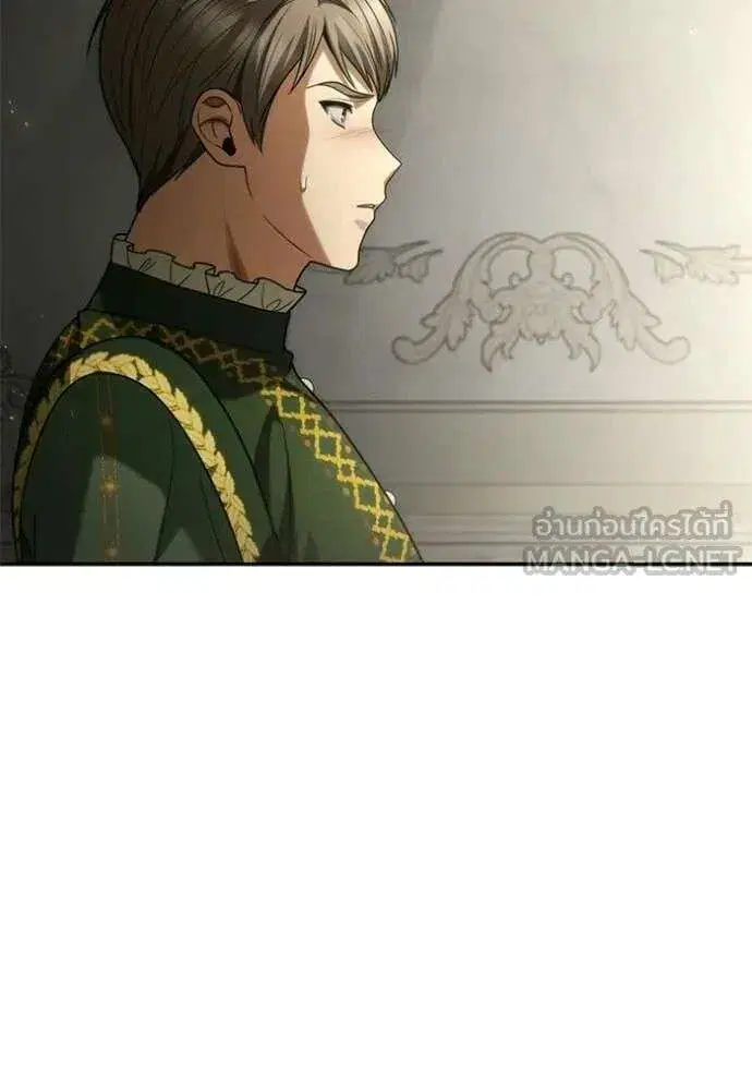 Sister I Am the Queen in This Life ตอนที่ 193 หน้า 151