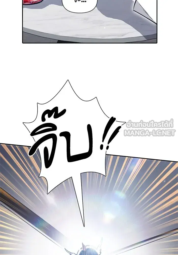 The S-Classes That I Raised (My S-Class Hunters) ตอนที่ 137 หน้า 90