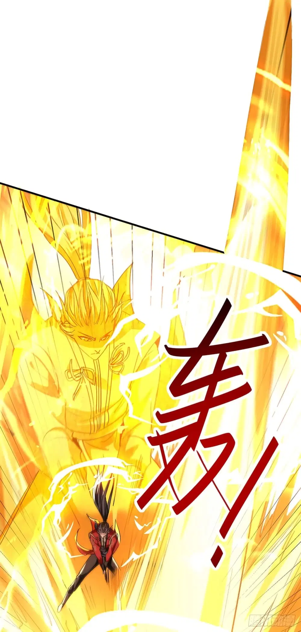 Return of Divine Emperor ตอนที่ 212 หน้า 8