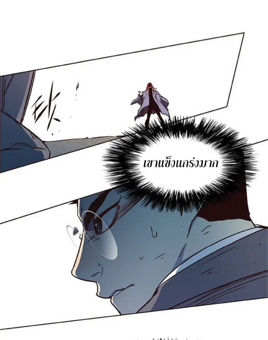 Eleceed ตอนที่ 40 หน้า 42
