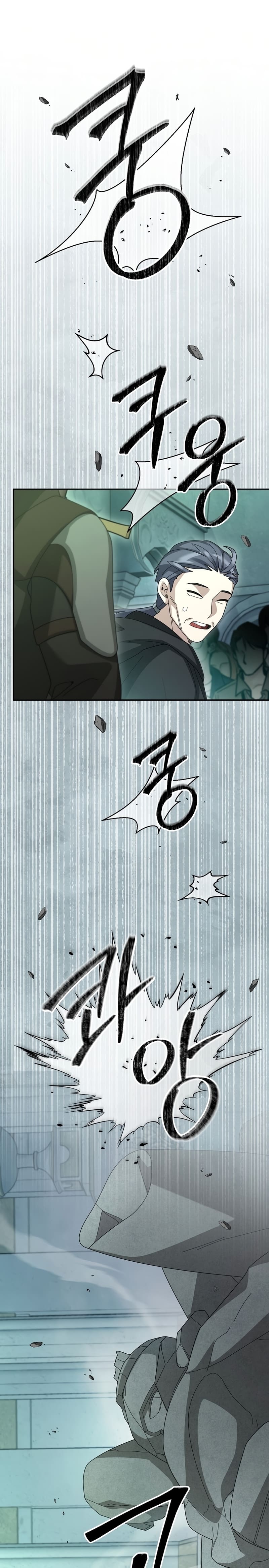 The Newbie Is Too Strong ตอนที่ 69 หน้า 25