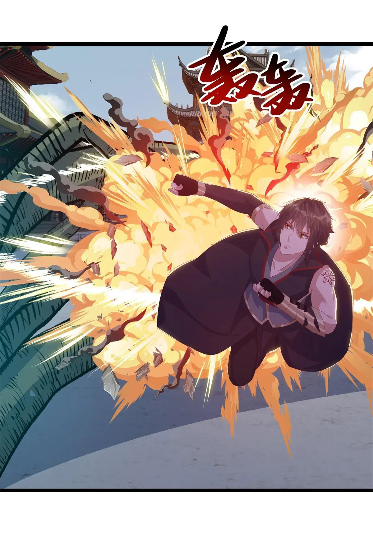 Peerless Battle Spirit ตอนที่ 712 หน้า 17