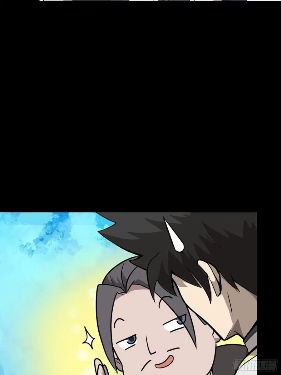 Legend of Star General ตอนที่ 96 หน้า 80