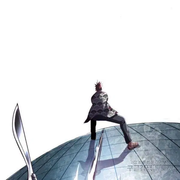 The Boy of Death ตอนที่ 136 หน้า 220